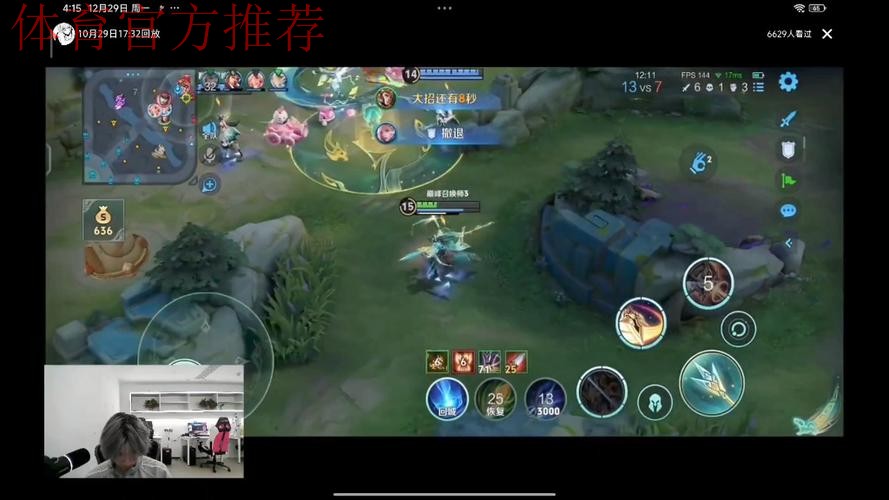 【直播】赤辰复盘巅峰对决人头领先经济落后:我们想打野区打不进去 【直播】赤辰复盘巅峰对决人头领先经济落后:我们想打野区打不进去