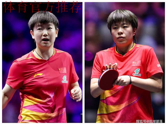 世乒联总决赛女单1/8决赛：孙颖莎VS王艺迪 集锦