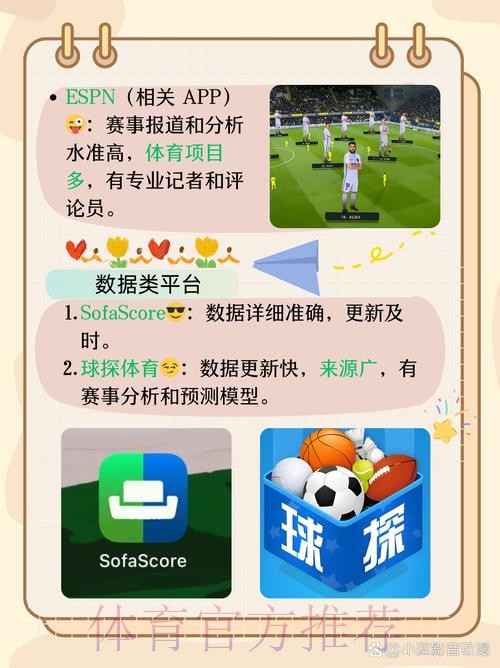 安卓平台世界杯买球指南 安卓平台世界杯买球指南