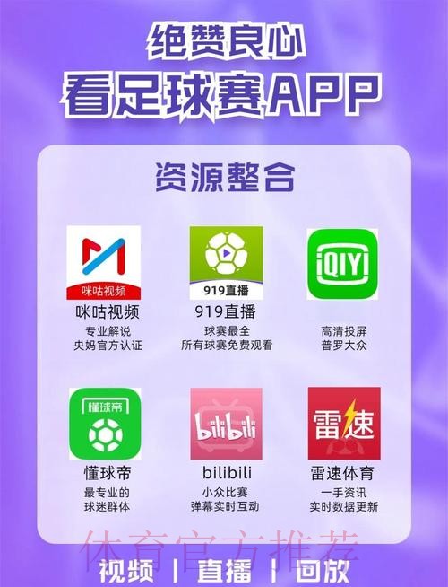全面解析世界杯滚球在线全站平台 全面解析世界杯滚球在线全站平台
